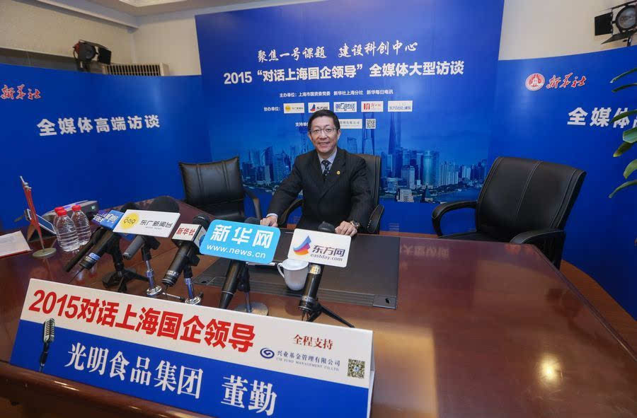 光明食品 5年8次海外并購 從“世界工廠”到“世界買手”的轉型與互聯網銷售新篇章